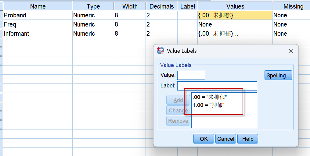 变量视图